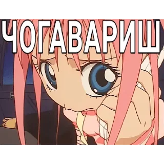 ⁉️ emoji ебало закрыл Telegram sticker 7 of 26
