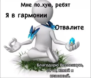 😌 emoji ебало стянул Telegram sticker 18 of 100