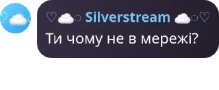 🇹🇨 emoji Смішні цитатки від Silverstrea Telegram sticker 7 of 51