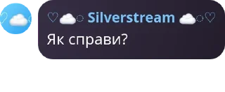 Sticker from Смішні цитатки від Silverstrea