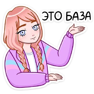 ☺️ emoji Эмили :: @stickroom Telegram sticker 12 of 48