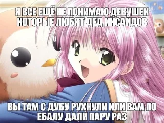 👊 emoji агата няшка @lariity_r Telegram sticker 23 of 54