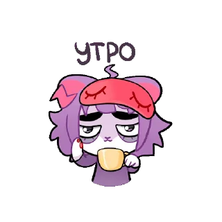 🥱 emoji Анимированная Масюня Telegram sticker 15 of 15