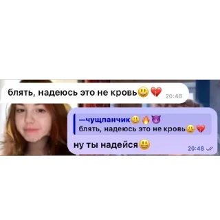 🫥 emoji Половина матери Telegram sticker 21 of 41