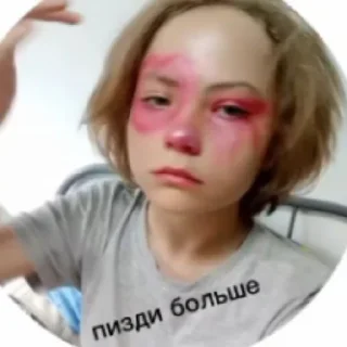😄 emoji Альбом дики Насти Telegram sticker 9 of 9
