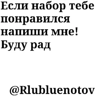 🌟 emoji Poslanie.ru Telegram sticker 17 of 17