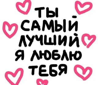 🌟 emoji Poslanie.ru Telegram sticker 10 of 17