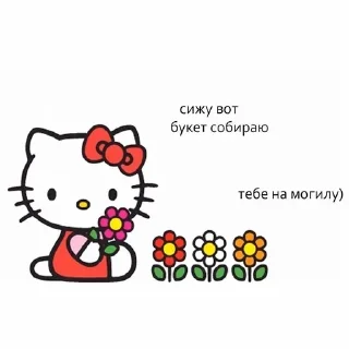 🌟 emoji This is Kitty Telegram sticker 7 of 50