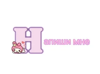 Sticker from This is Kitty