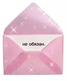 🧐 emoji Имба Telegram sticker 16 of 34