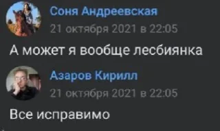 😊 emoji азаров подсос Telegram sticker 7 of 58