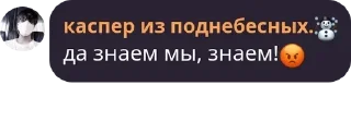 😡 emoji Сенджу топ Telegram sticker 15 of 72