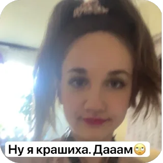 🙄 emoji Ми Гіги і це факт Telegram sticker 23 of 120