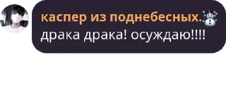 👡 emoji Сенджу топ Telegram sticker 14 of 72