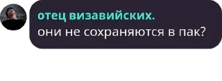🙎‍♂️ emoji Сенджу топ Telegram sticker 5 of 72