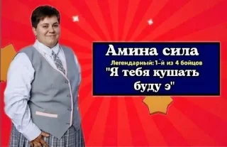 😁 emoji Амина топ от @sootnya Telegram sticker 7 of 17