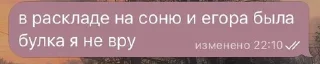 😳 emoji азаров подсос Telegram sticker 18 of 58