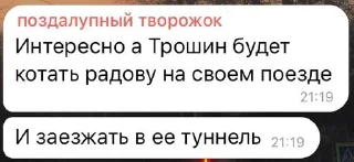😰 emoji азаров подсос Telegram sticker 22 of 58