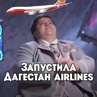 ✈ emoji Амина топ от @sootnya Telegram sticker 15 of 17