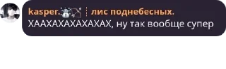 Sticker from Сенджу топ
