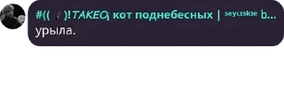 🟫 emoji Сенджу топ Telegram sticker 20 of 72