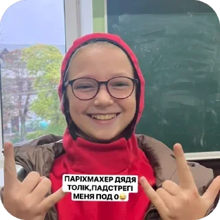 😜 emoji Ми Гіги і це факт Telegram sticker 6 of 120