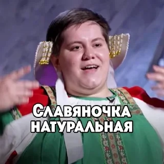 🤡 emoji Амина топ от @sootnya Telegram sticker 17 of 17