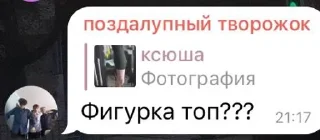 🔞 emoji азаров подсос Telegram sticker 23 of 58