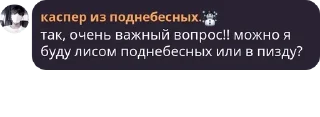 Sticker from Сенджу топ