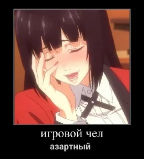♠️ emoji Безумный азарт | мемный пак Telegram sticker 7 of 51