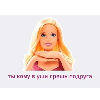 🥹 emoji я тупая,но ахуенная💗😚 Telegram sticker 11 of 14