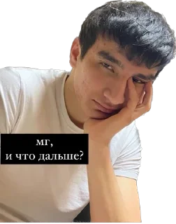 🌟 emoji равшан и без прав - прав😎 Telegram sticker 16 of 29
