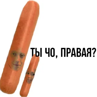 Sticker from Левые сосиски: возвращение