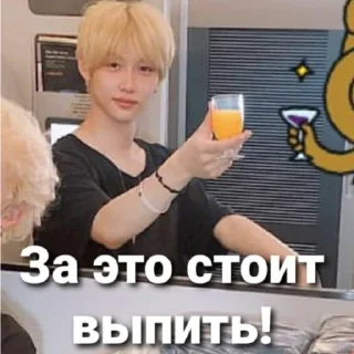 Sticker from Бродячие дети👍