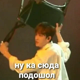 Sticker from Бродячие дети👍