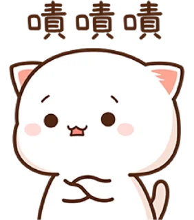 😐 emoji all @mochipeachcats stickers Telegram sticker 13 of 50