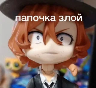 😡 emoji любимый ацущи Telegram sticker 10 of 15