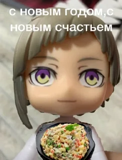 🎄 emoji любимый ацущи Telegram sticker 15 of 15