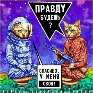 📿 emoji буддистские мемы Telegram sticker 21 of 102