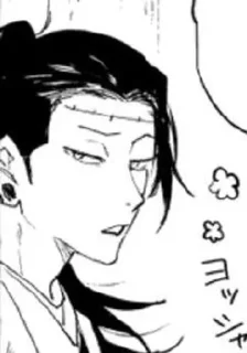 Sticker from horny manga screen act.2