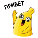 Sticker from Бананос
