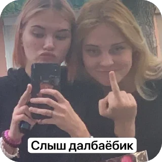 🤨 emoji Хуита Telegram sticker 20 of 39