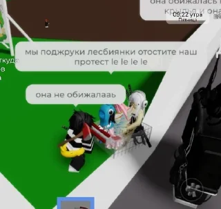 Sticker from лесбиянки порно скачать