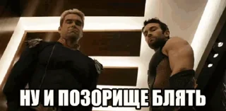 👎 emoji Пацаны (@CTuKOCbl) Telegram sticker 14 of 15