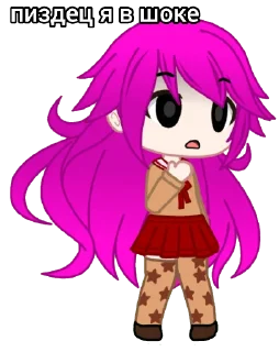 😳 emoji гачахинакоэмо Telegram sticker 11 of 23