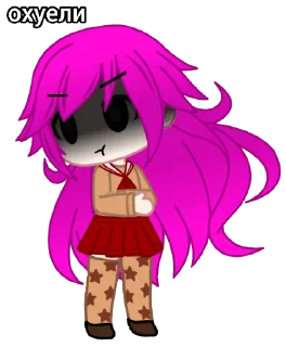 😤 emoji гачахинакоэмо Telegram sticker 9 of 23