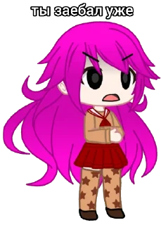 😡 emoji гачахинакоэмо Telegram sticker 7 of 23