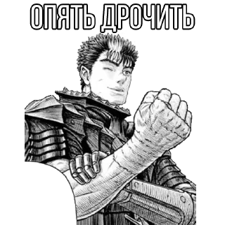 💪 emoji Bezerker Telegram sticker 12 of 87