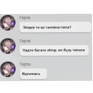 🥶 emoji Життя бентежне @miray_li Telegram sticker 8 of 105