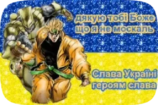 🇺🇦 emoji для українців Telegram sticker 9 of 21